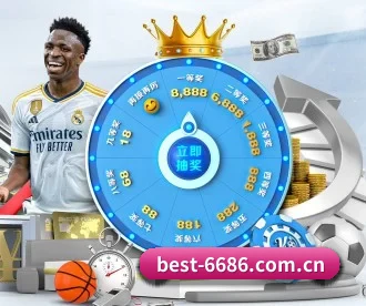 6686体育入口 APP