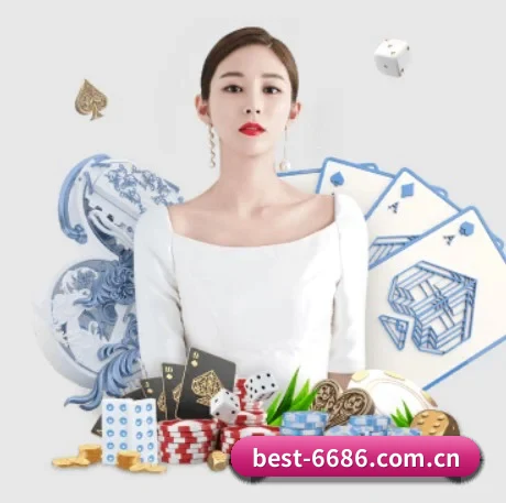 6686体育入口 APP